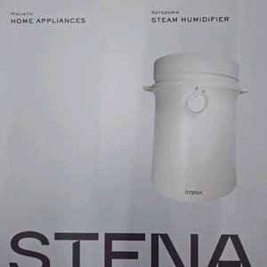 스테나 세이프팟 가습기 3L(STENA300)