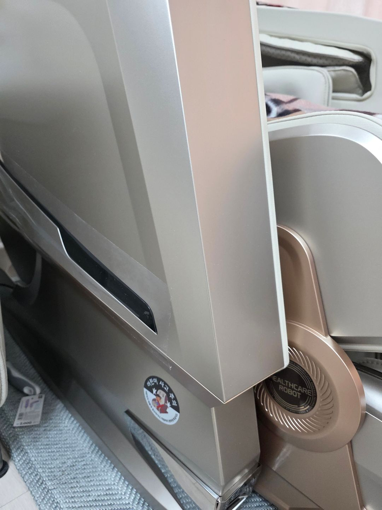 바디프랜드 메디컬 파라오 안마의자 이미지