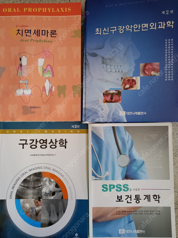 반값부터 간호학과 외식산업경영과 제빵학과 식품영양학과 안경과 언어치료과 치기공과 치위생과 금융회계과 아동--1