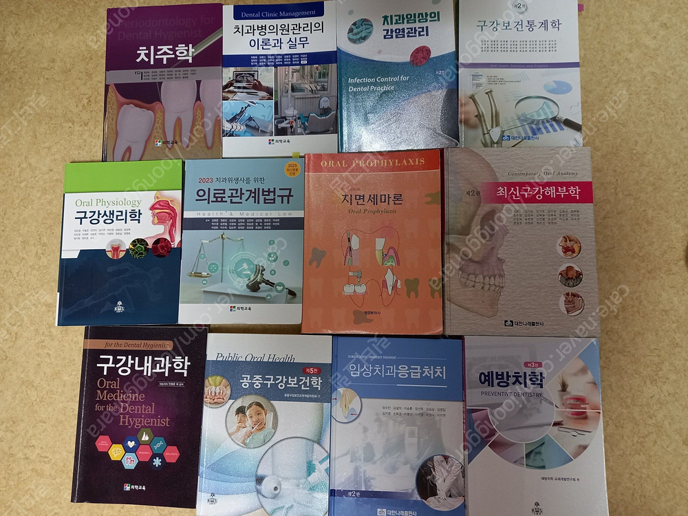 반값부터 간호학과 외식산업경영과 제빵학과 식품영양학과 안경과 언어치료과 치기공과 치위생과 금융회계과 아동--2