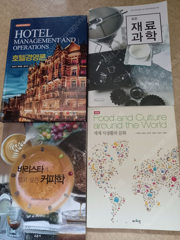 반값부터 간호학과 외식산업경영과 제빵학과 식품영양학과 안경과 언어치료과 치기공과 치위생과 금융회계과 아동--8