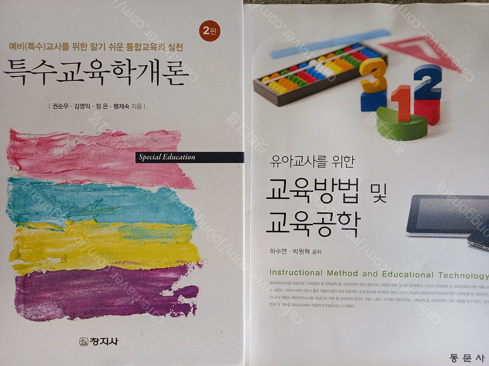 반값부터 간호학과 외식산업경영과 제빵학과 식품영양학과 안경과 언어치료과 치기공과 치위생과 금융회계과 아동--7