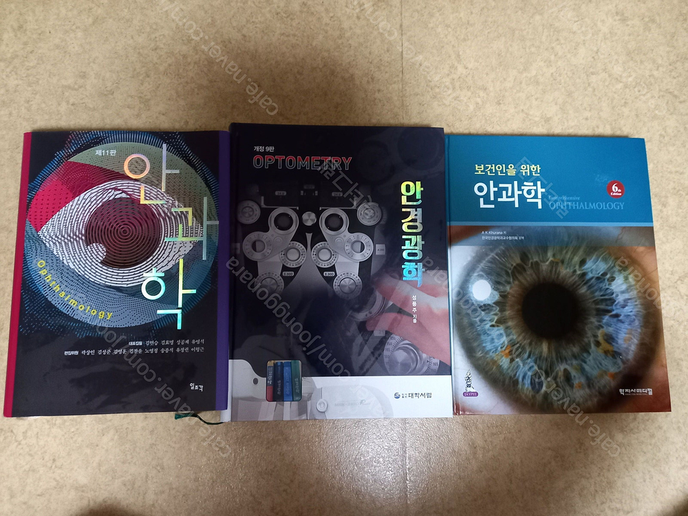 반값부터 간호학과 외식산업경영과 제빵학과 식품영양학과 안경과 언어치료과 치기공과 치위생과 금융회계과 아동--6