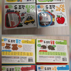 육아용품 및 장난감(로봇등).엄마표 집콕놀이교구.유아옷.도서.