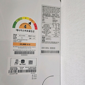 LG 휘센 듀얼인버터 에어컨