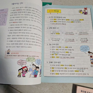 용선생교과서 한국사시리즈