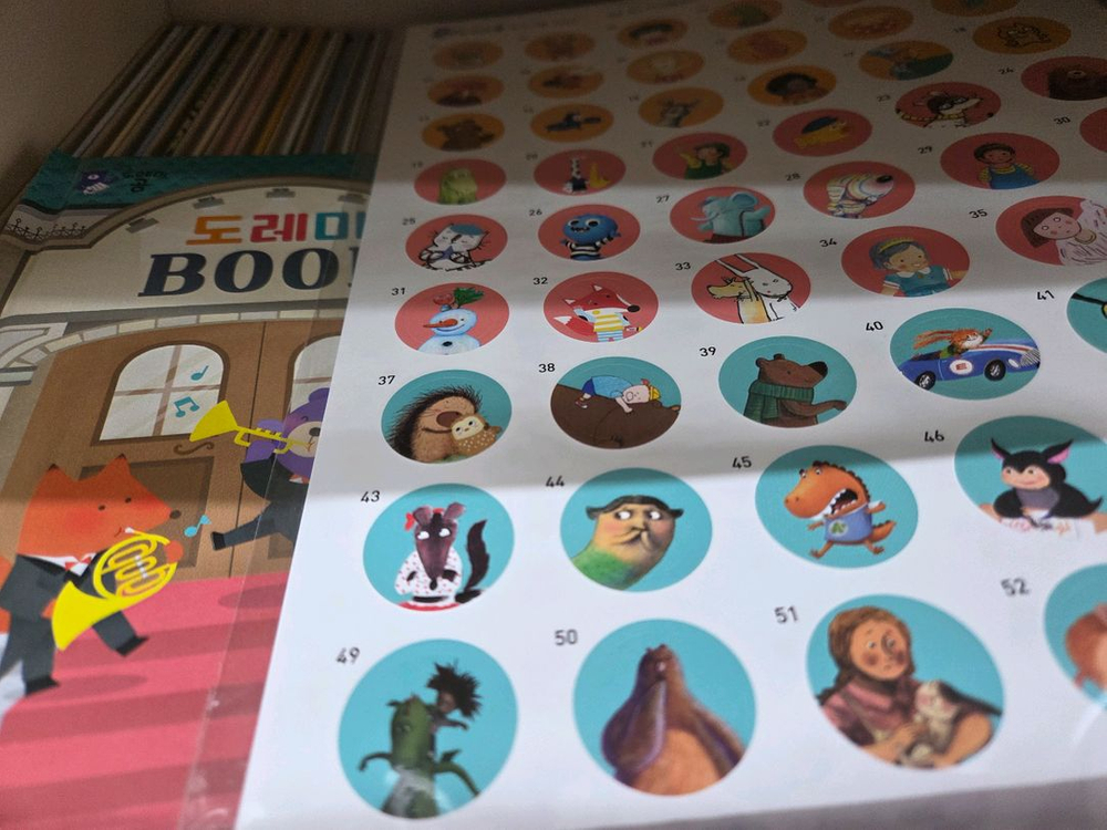 도레미곰53권 cd,스티커 모두있어요--2