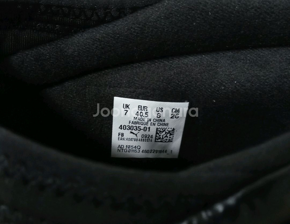 푸마 패디드 부츠 260--7