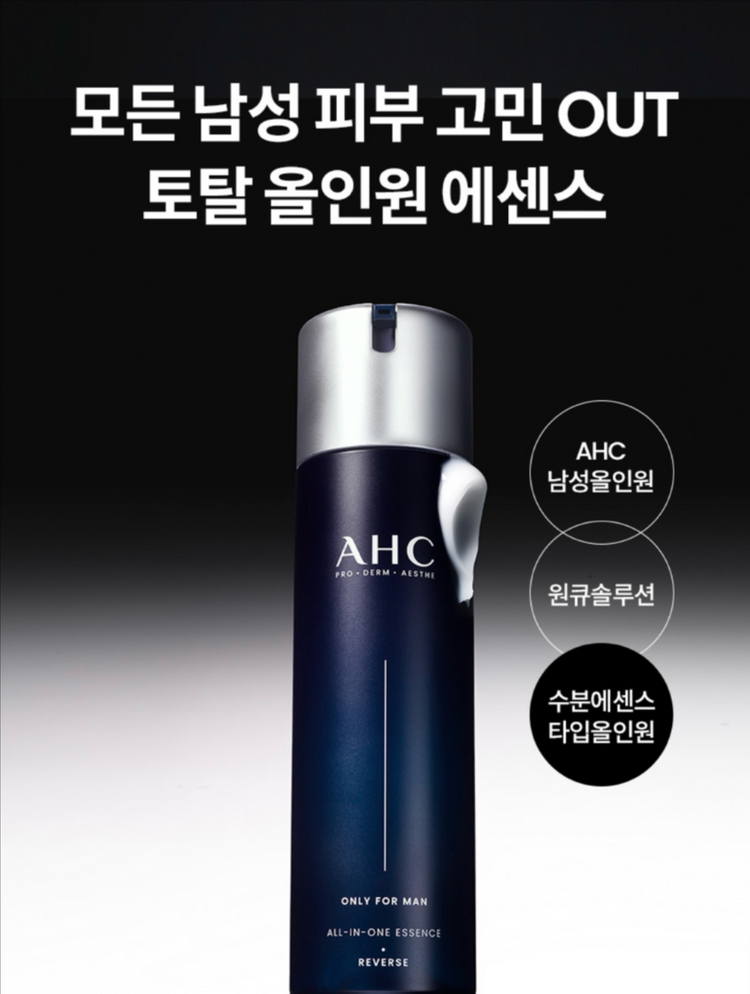 AHC 온리 포 맨 올인원 에센스 200ml--1