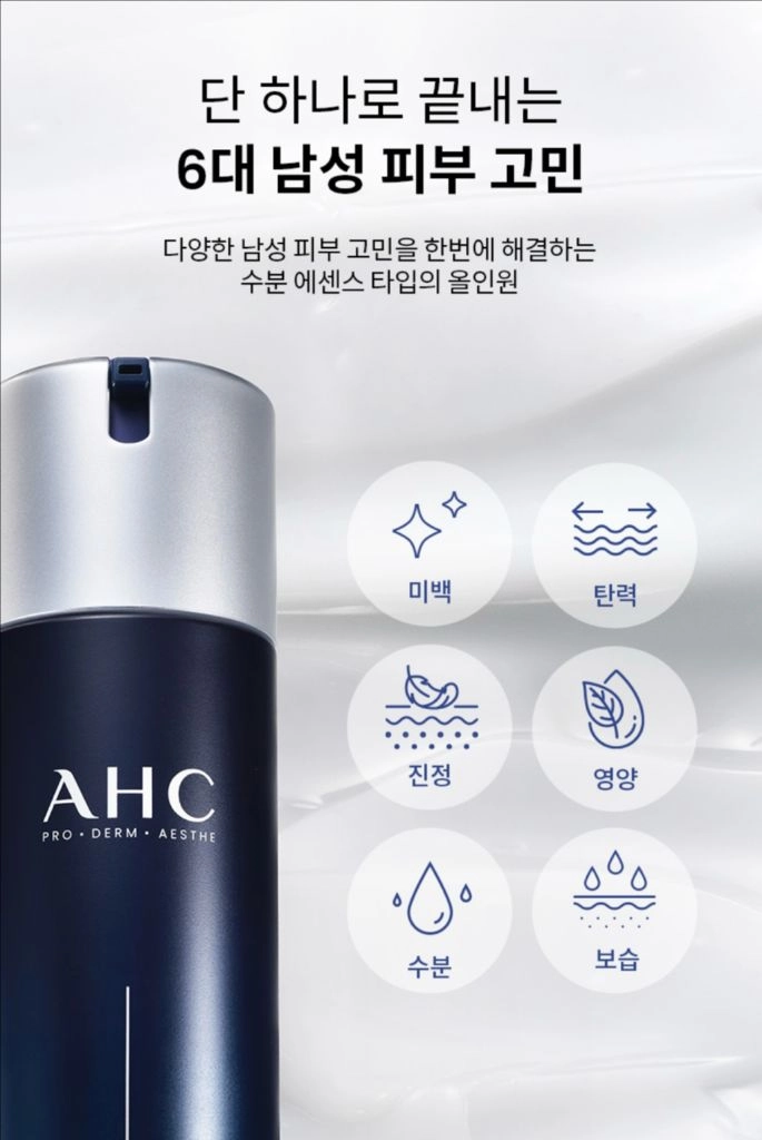 AHC 온리 포 맨 올인원 에센스 200ml 이미지
