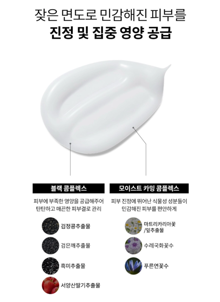 AHC 온리 포 맨 올인원 에센스 200ml 이미지