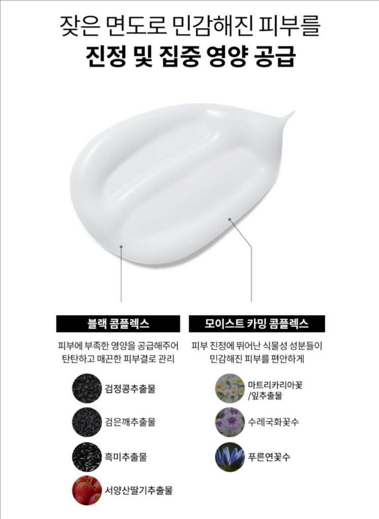 AHC 온리 포 맨 올인원 에센스 200ml--4