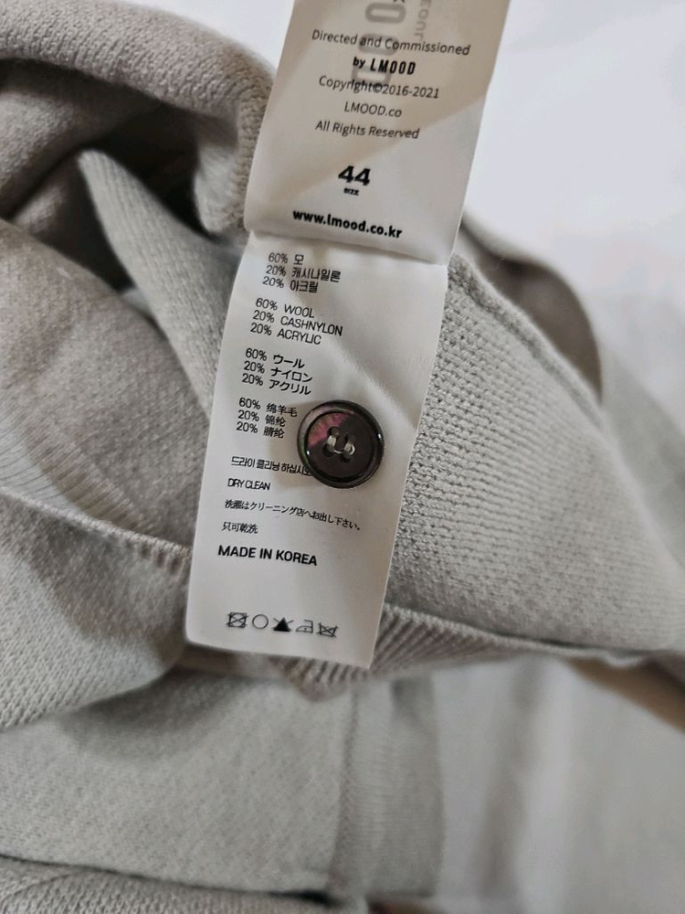 [44] LMOOD 엘무드 화란 세미오버 가디건 이미지