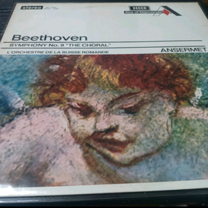 베토벤 교향곡 9번 합창 LP 음반입니다