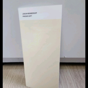 리움미술관 기프트멤버십 기프트 카드 이미지