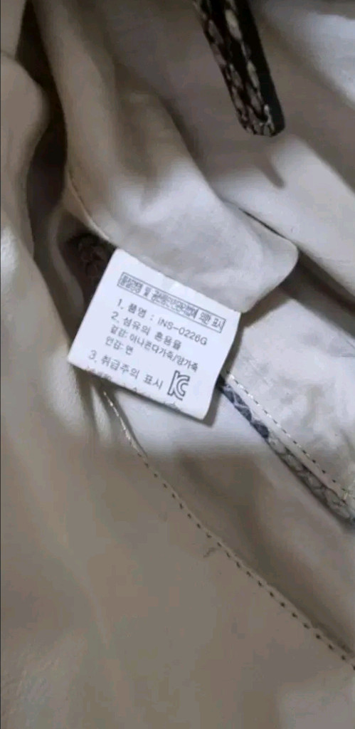 가이거 천연가죽 토트백 이미지