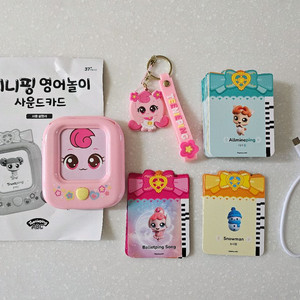 <택포>티니핑 영어놀이 사운드 카드