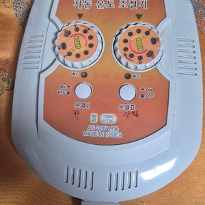 전기매트 더블사이즈