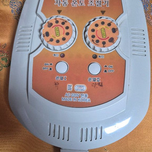 전기매트 더블사이즈