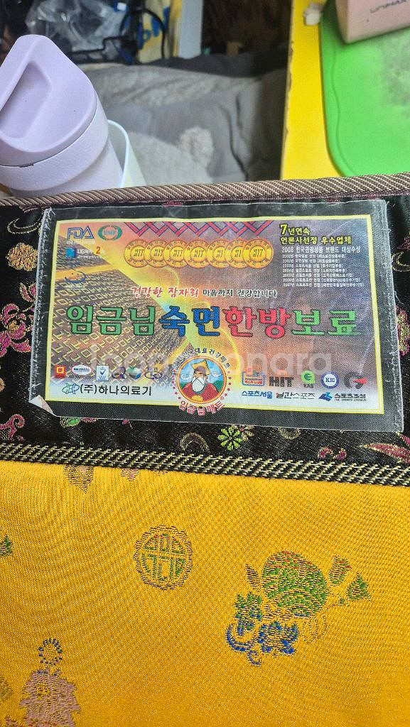 전기매트 더블사이즈--1