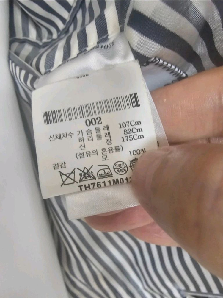 톰브라운 펀믹스 쟈켓(2/새상품급/정품)--5