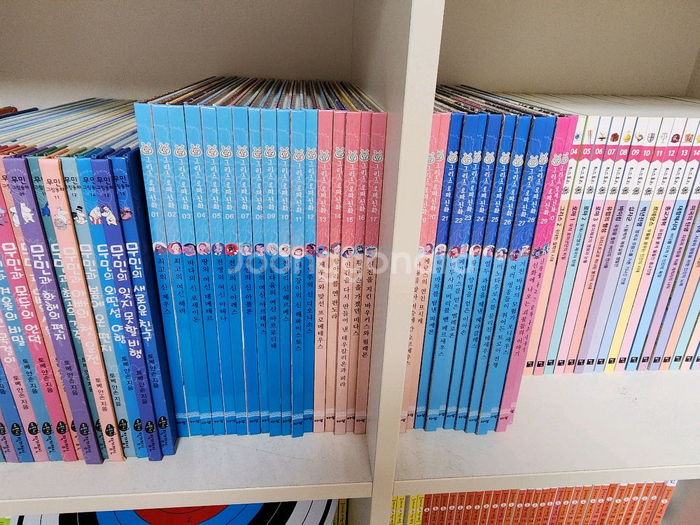 아람 그리스 로마 신화 전집 30권--0