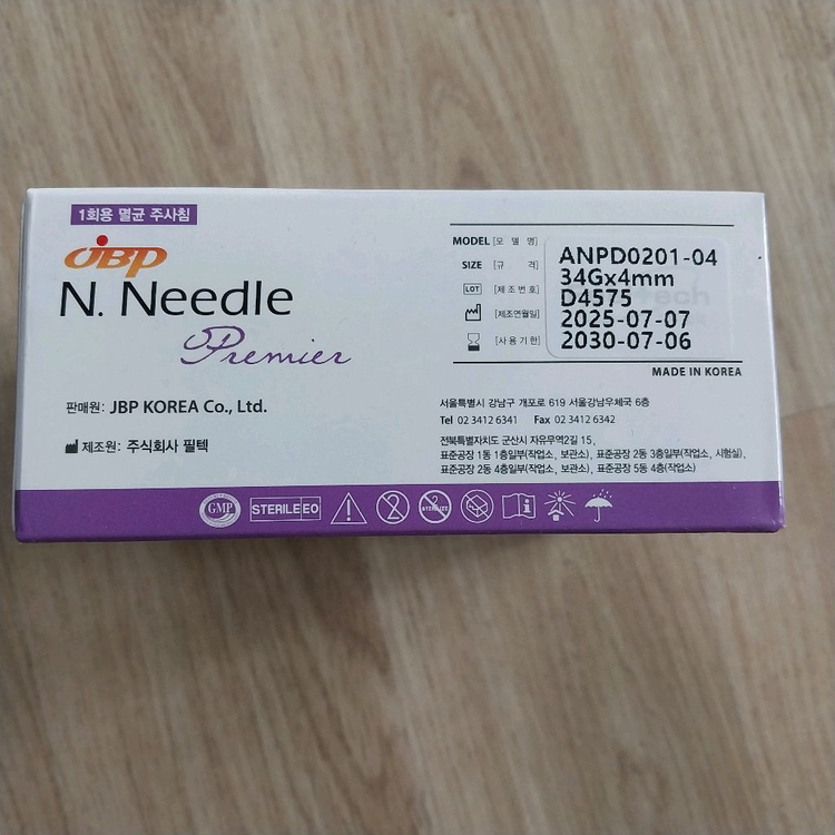 JBP 34G 나노 니들--3