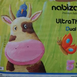 나비잠 기저귀(울트라씬밴드XL특대형엑스라지)