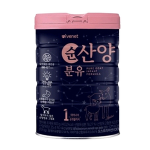 (익일발송) 아이배냇 순산양 1단계 800g 1캔