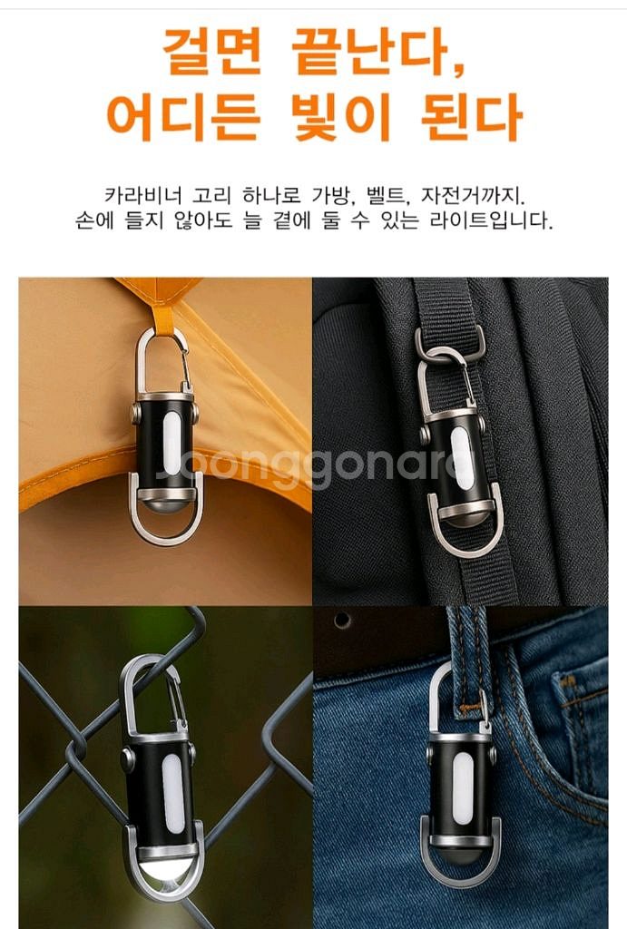 키체인 LED 후레쉬 - S008--3