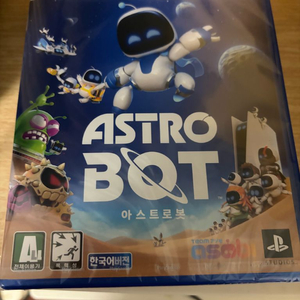 아스트로봇 미개봉 팝니다
