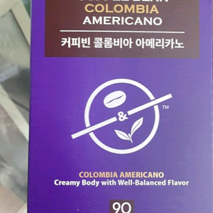 판매완료 커피빈콜롬비아 90t