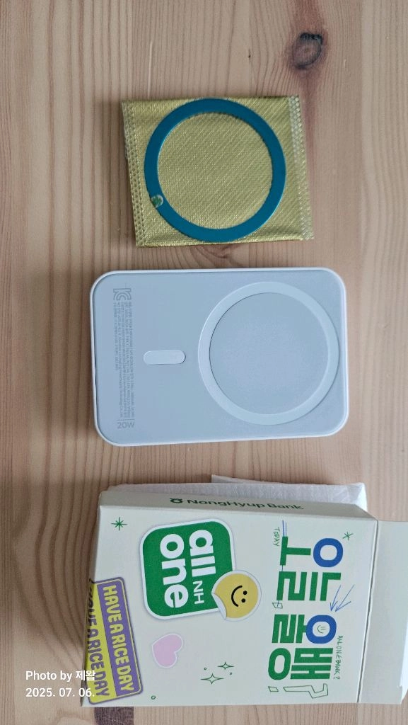 (새상품) 변우석 한정판 굿즈 맥세이프 보조배터리 이미지