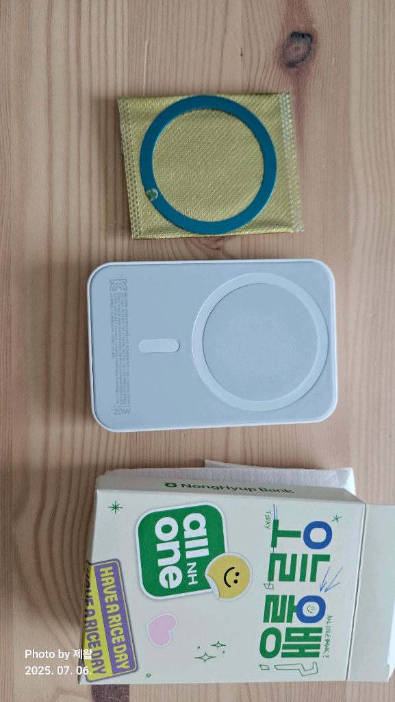 (새상품) 변우석 한정판 굿즈 맥세이프 보조배터리--1