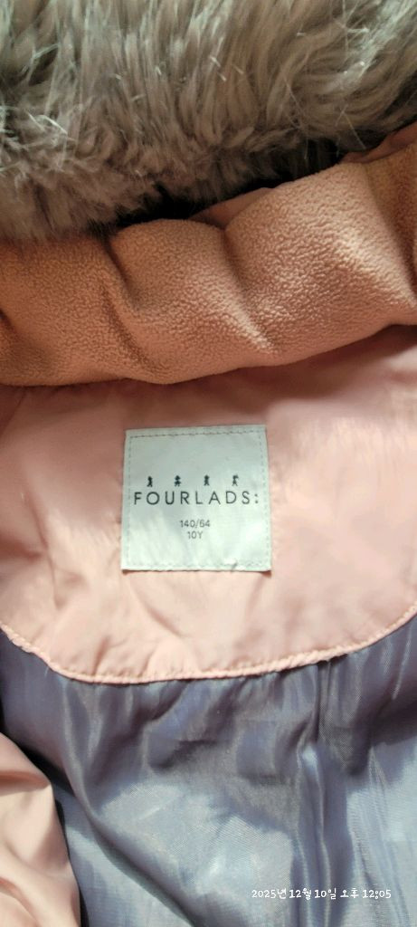 쌍둥이 여아 140 패딩--2