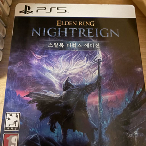 ps5 엘든링 밤의통치자 스틸북에디션