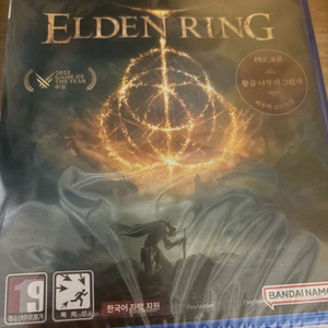 엘든링 dlc포함 미개봉