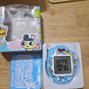 다마고치 데카타마 집으로