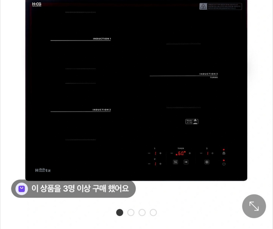 하츠3구인덕션 인터넷 최저가 40->24--1