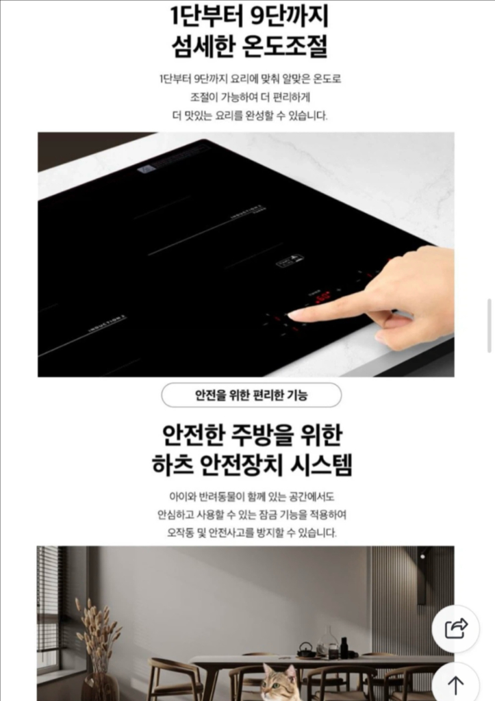 하츠3구인덕션 인터넷 최저가 40->24--3