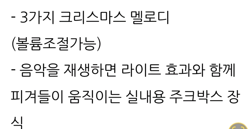 크리스마스 쥬크박스 오르골 이미지
