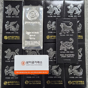 포나인 진공 실버바 1kg 판매합니다.