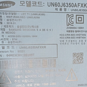 삼성 60인치 LED TV un60j6350 판매