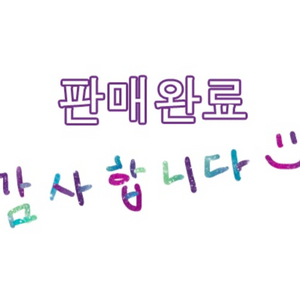 한섬 sjsj 버튼 스커트