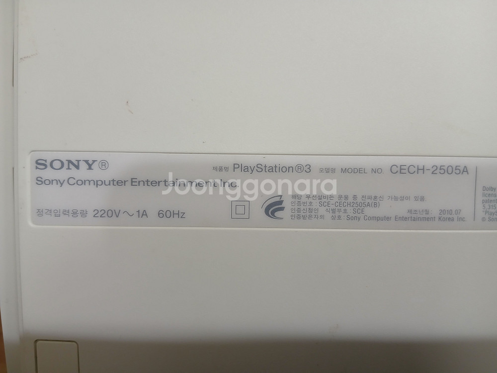 PS3 2505A 160g 본체 + 게임 타이틀 3종--1