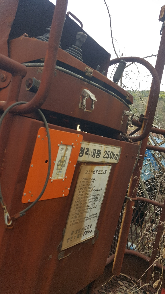 대형 엔진 굴절 고소작업차 팝니다--9