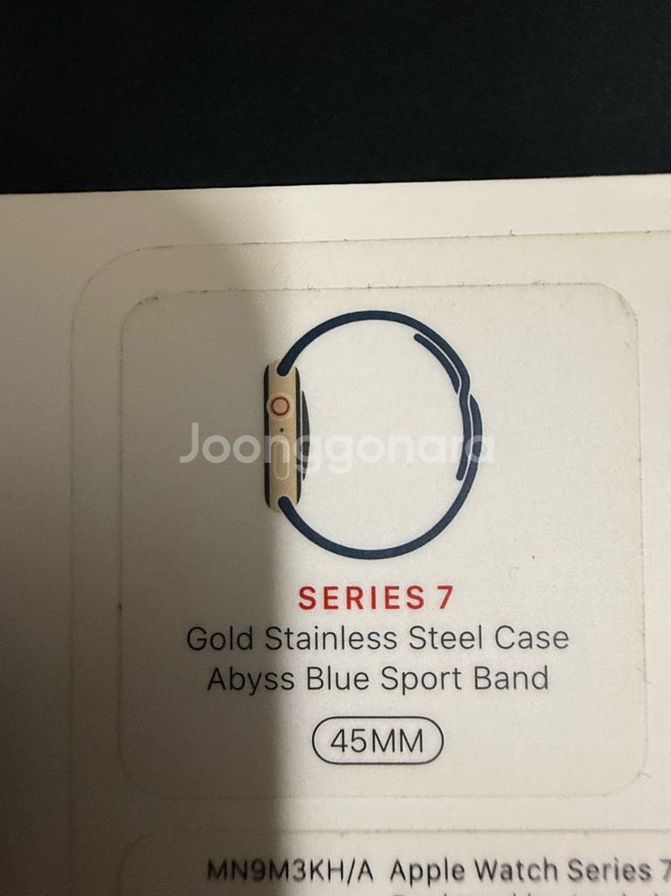 애플워치7 45mm 스테인리스 골드 셀룰러 배터리성능 100%--6