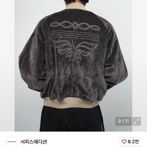 서피스에디션 벨벳 수베니어 L