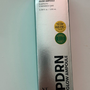 VT 브이티 피디알엔 PDRN 글로우 앰플 새상품(무배)