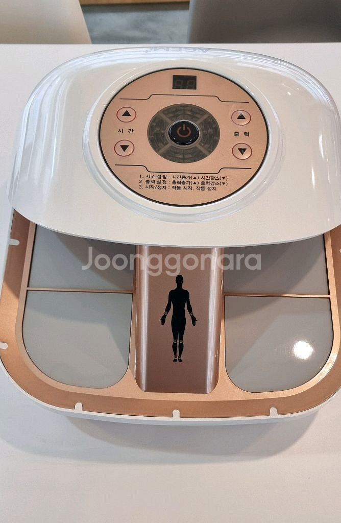 고주파치료기--1